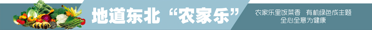 熟食蛋奶