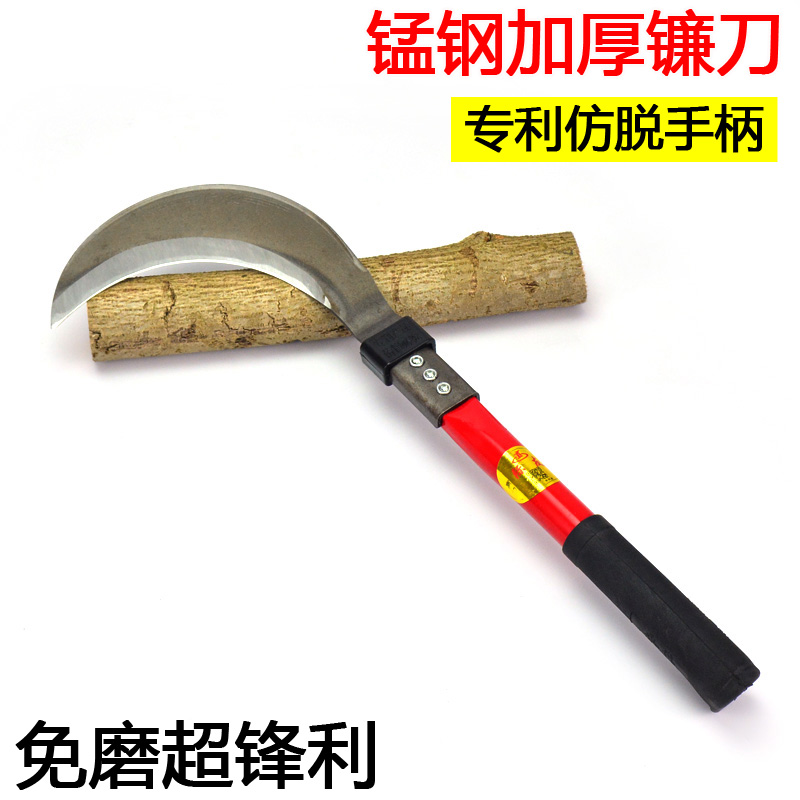 包邮农用除草进口锰钢镰刀割草 玉米收割—不锈钢长弯头110有柄 